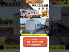 Benzinstelle mit Schieberegler